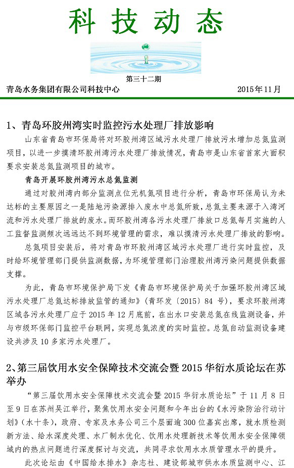 万象城AWC_官网