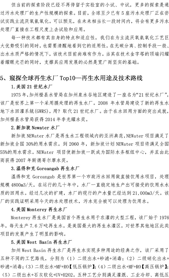 万象城AWC_官网