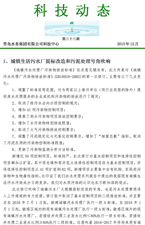 万象城AWC_官网
