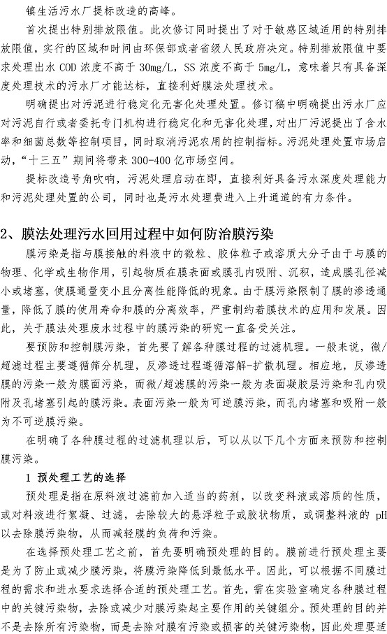 万象城AWC_官网