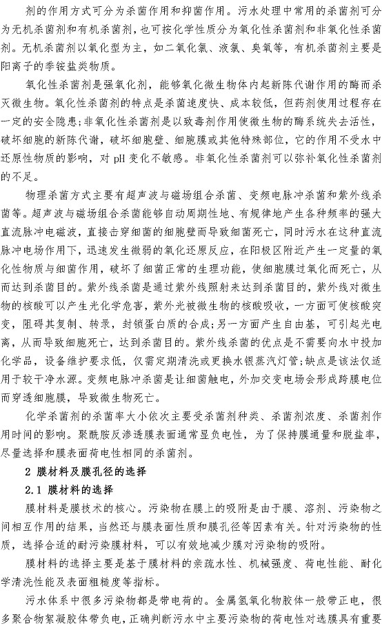 万象城AWC_官网