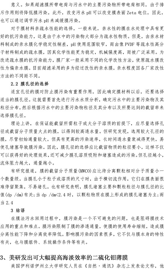 万象城AWC_官网