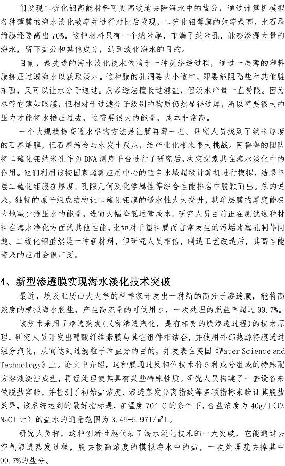 万象城AWC_官网