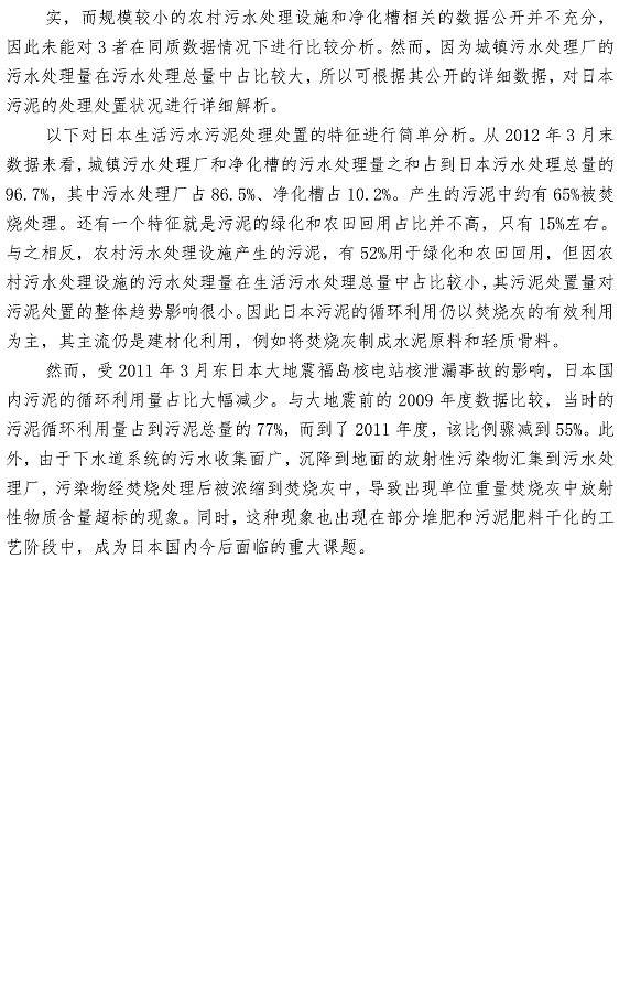 万象城AWC_官网