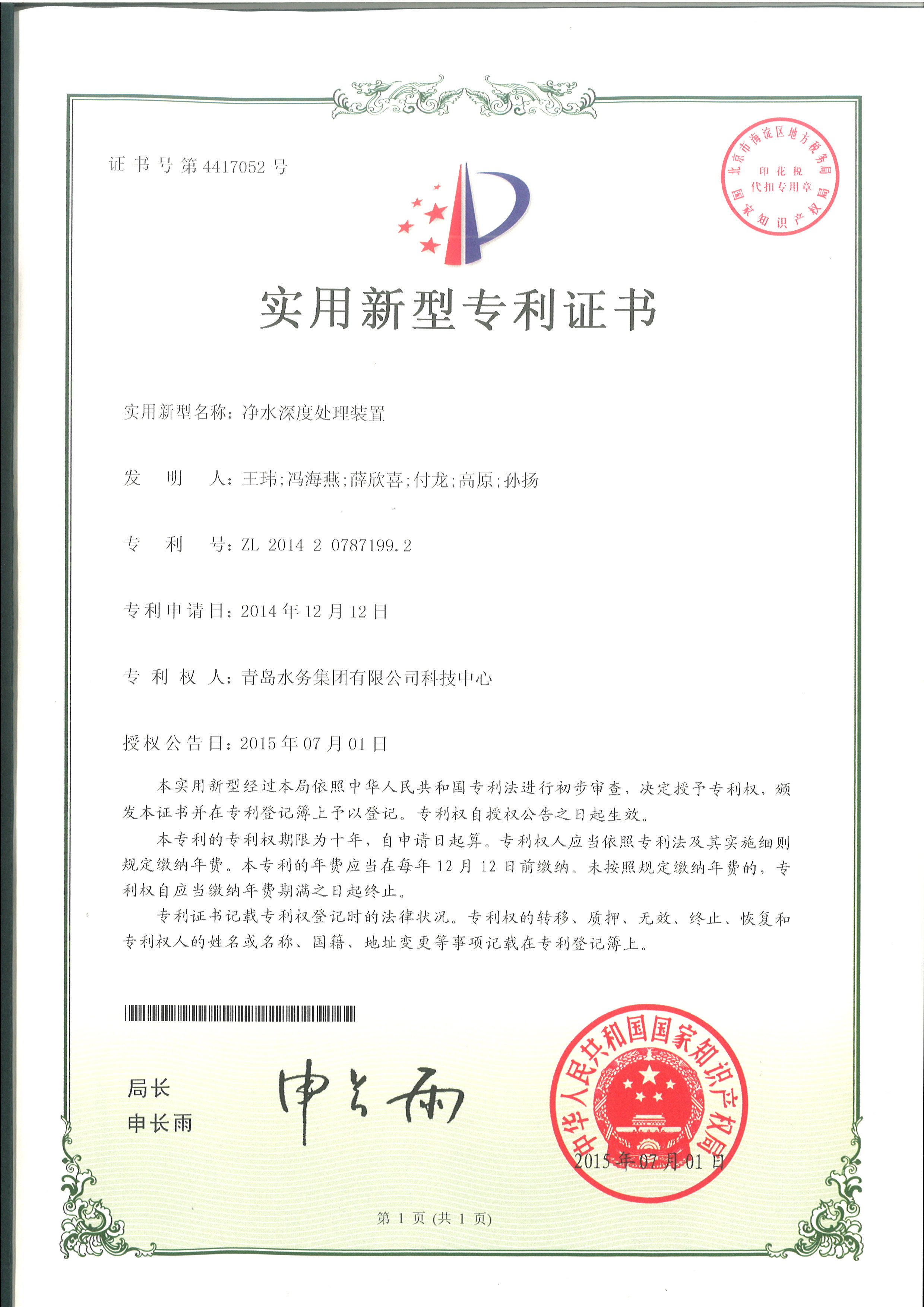 万象城AWC_官网