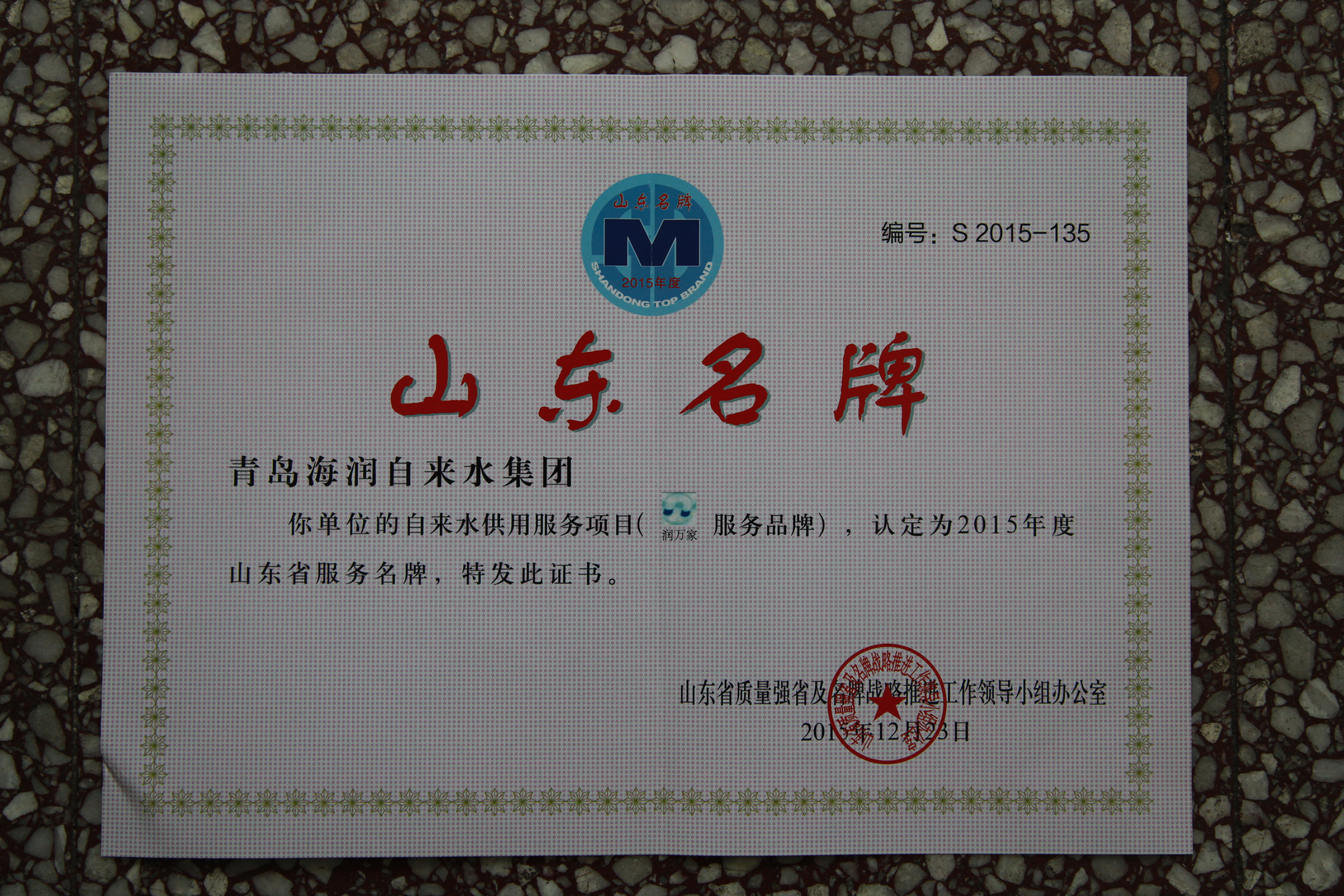 万象城AWC_官网