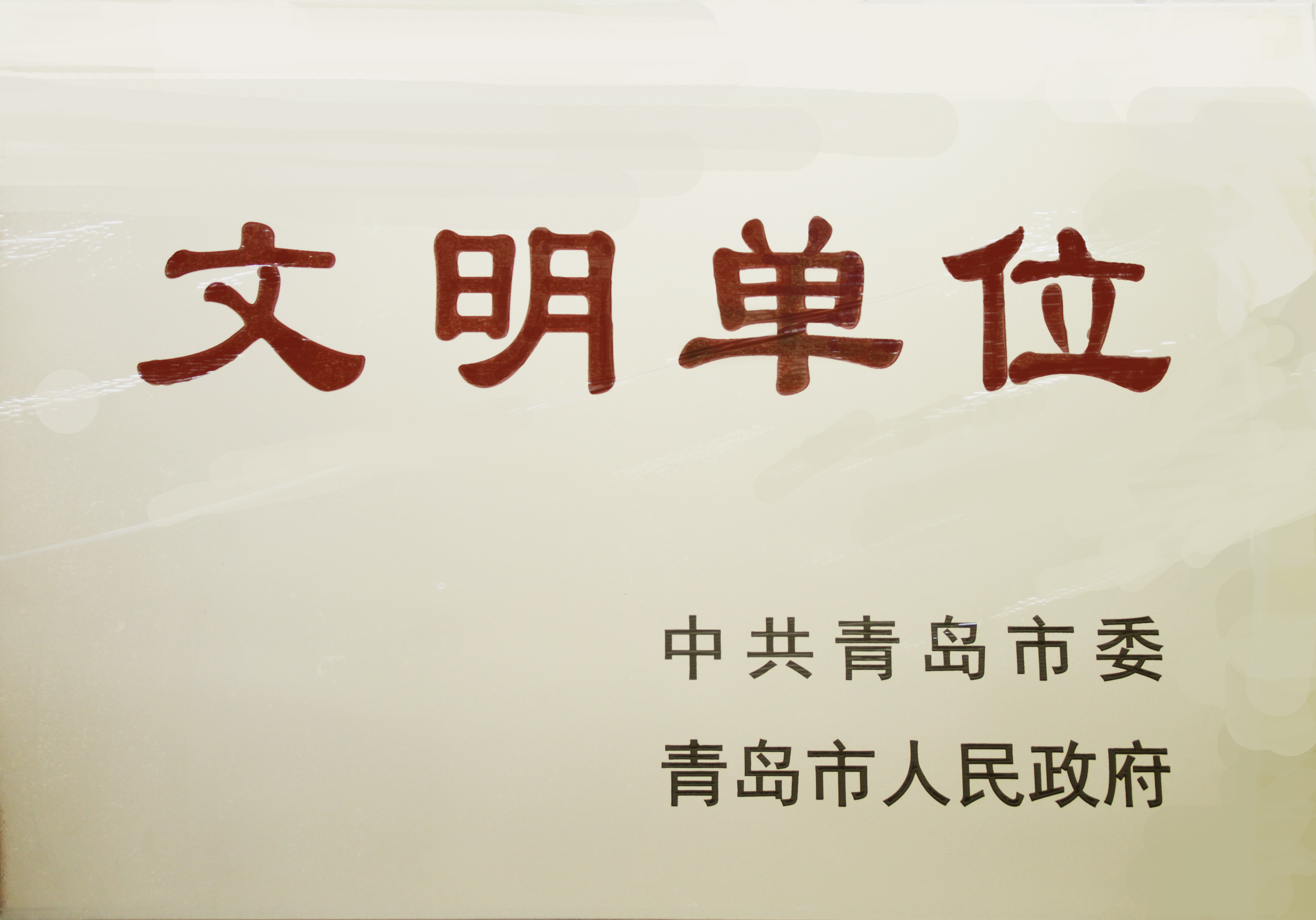 万象城AWC_官网
