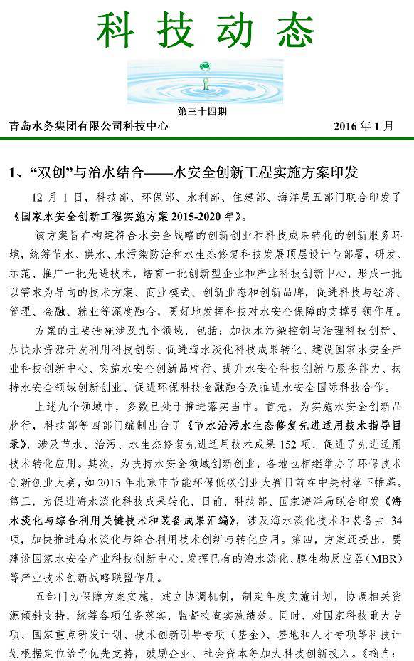 万象城AWC_官网