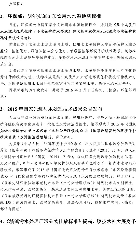 万象城AWC_官网