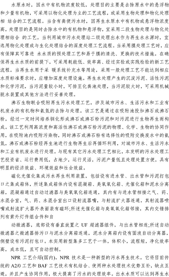 万象城AWC_官网