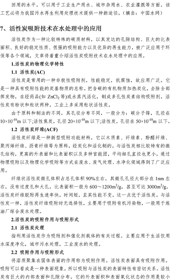 万象城AWC_官网