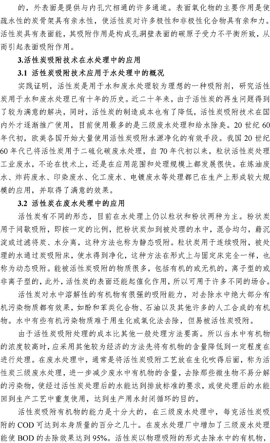 万象城AWC_官网