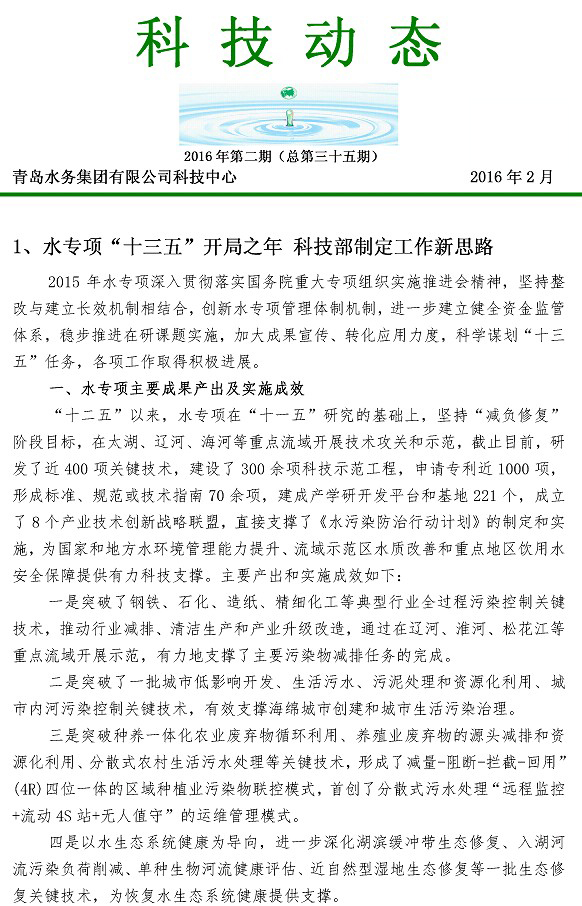 万象城AWC_官网