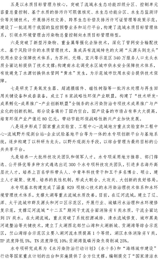 万象城AWC_官网