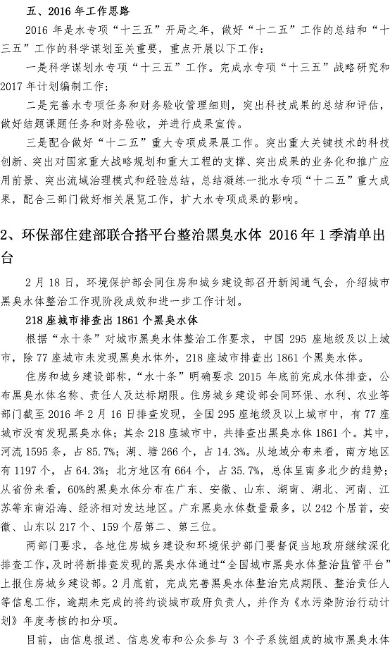 万象城AWC_官网