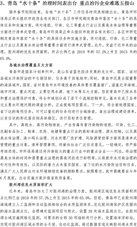 万象城AWC_官网