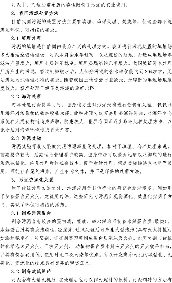 万象城AWC_官网