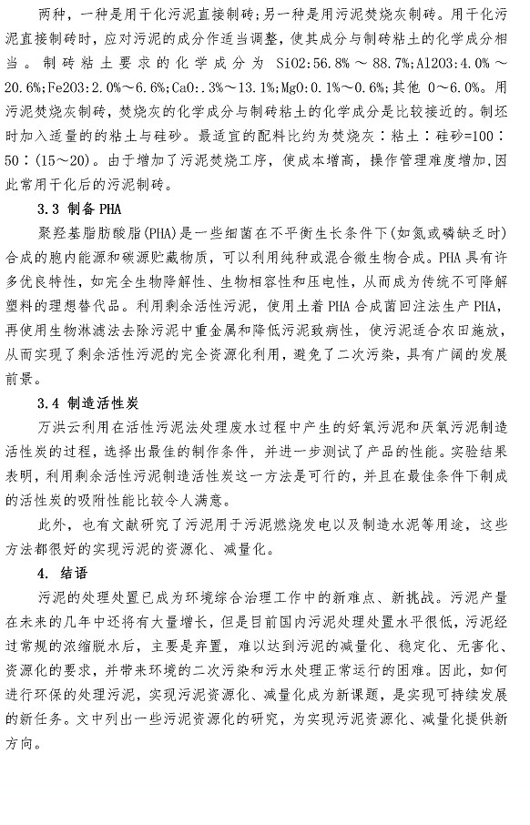 万象城AWC_官网