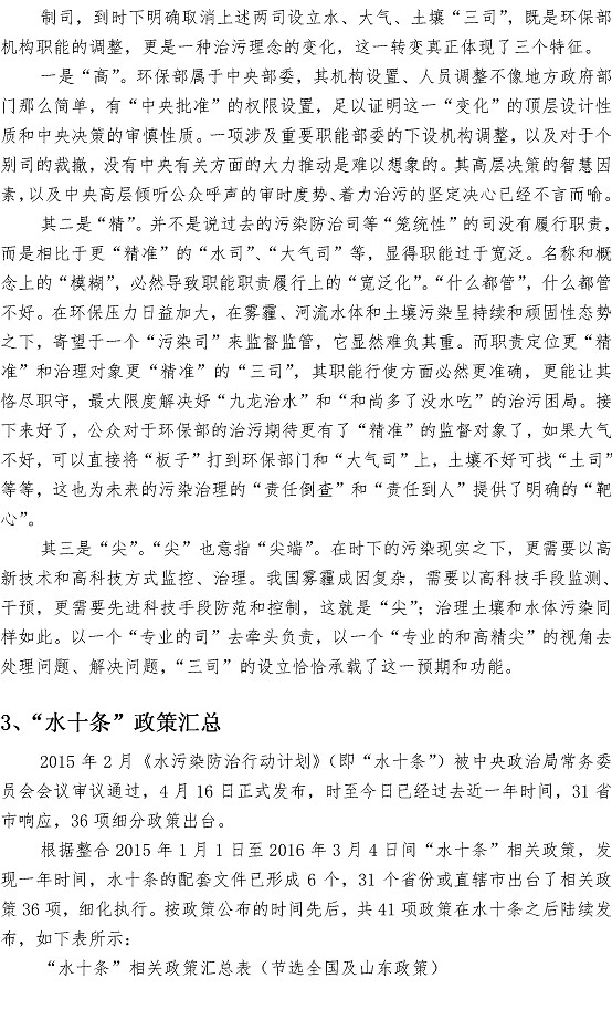 万象城AWC_官网