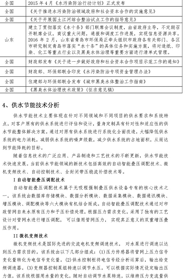 万象城AWC_官网