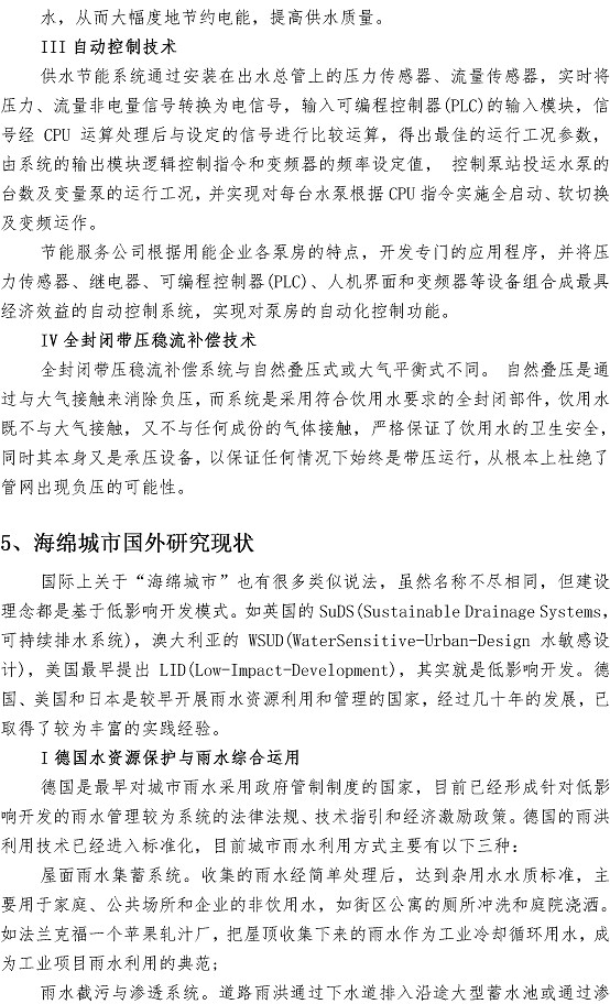 万象城AWC_官网