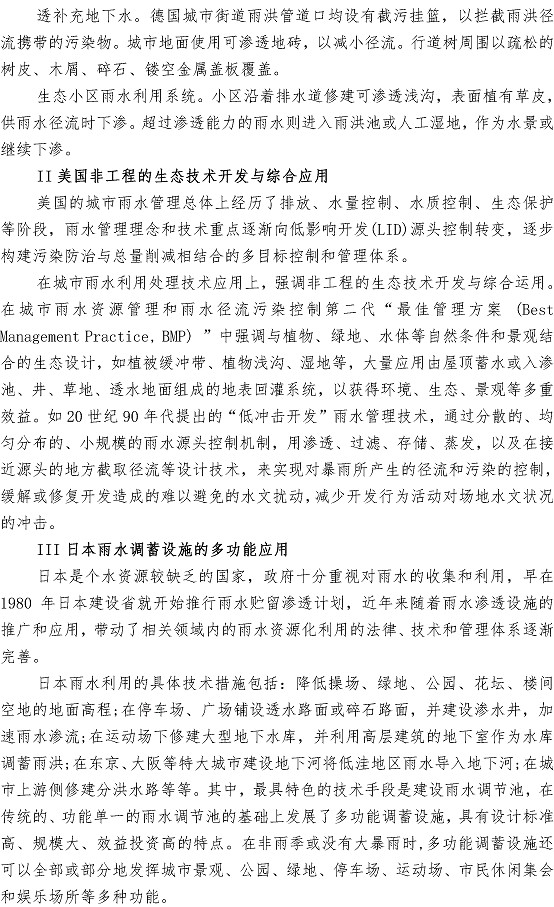 万象城AWC_官网