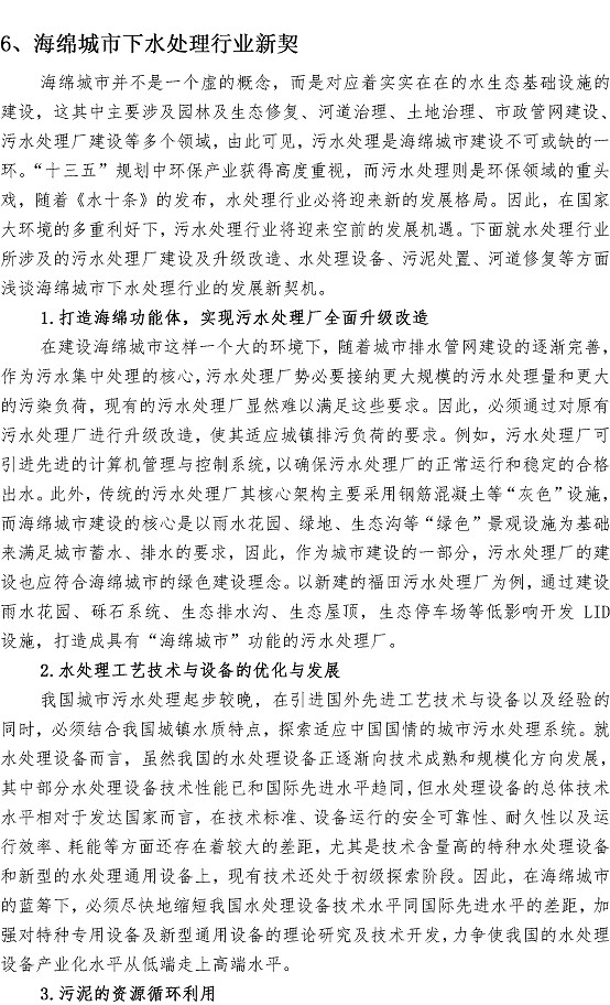 万象城AWC_官网
