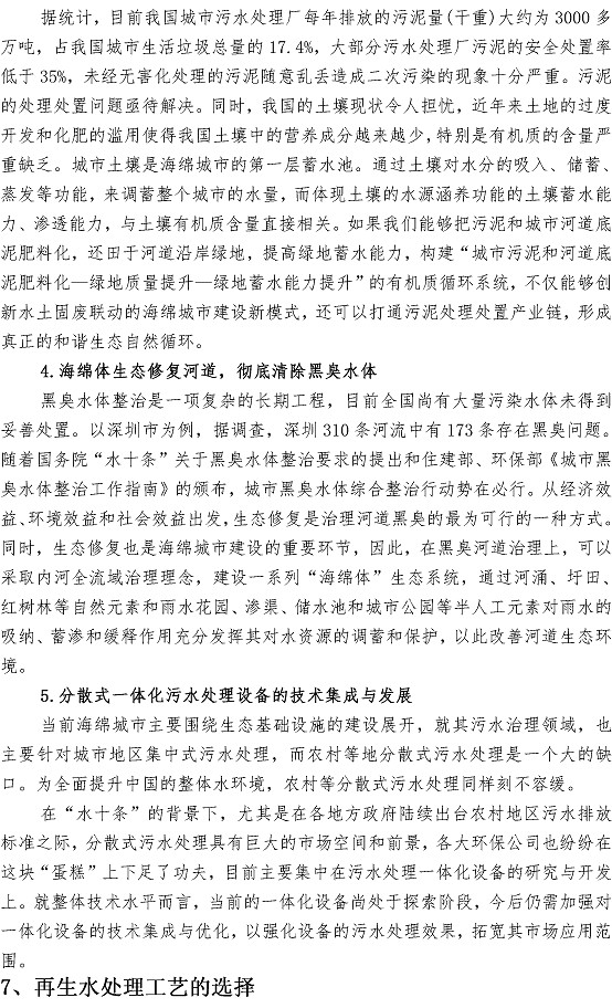 万象城AWC_官网