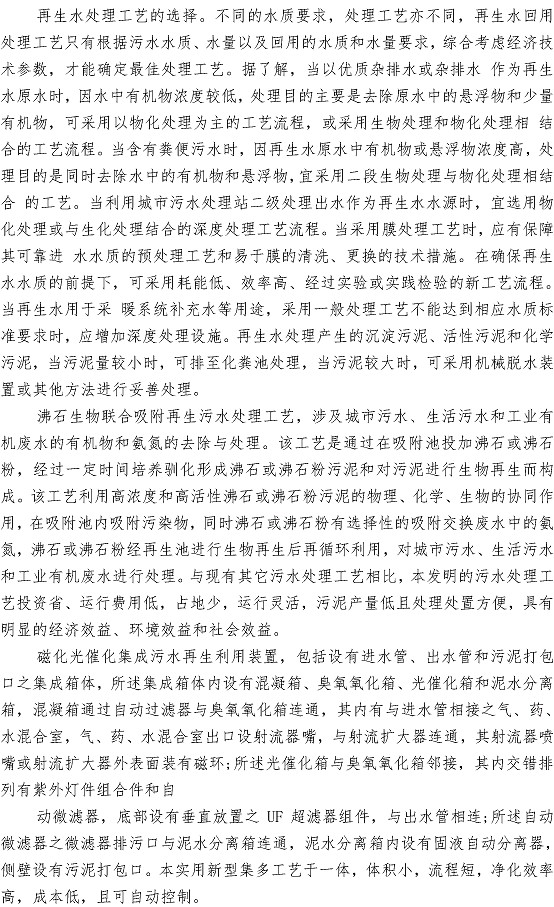 万象城AWC_官网