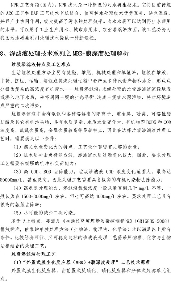 万象城AWC_官网