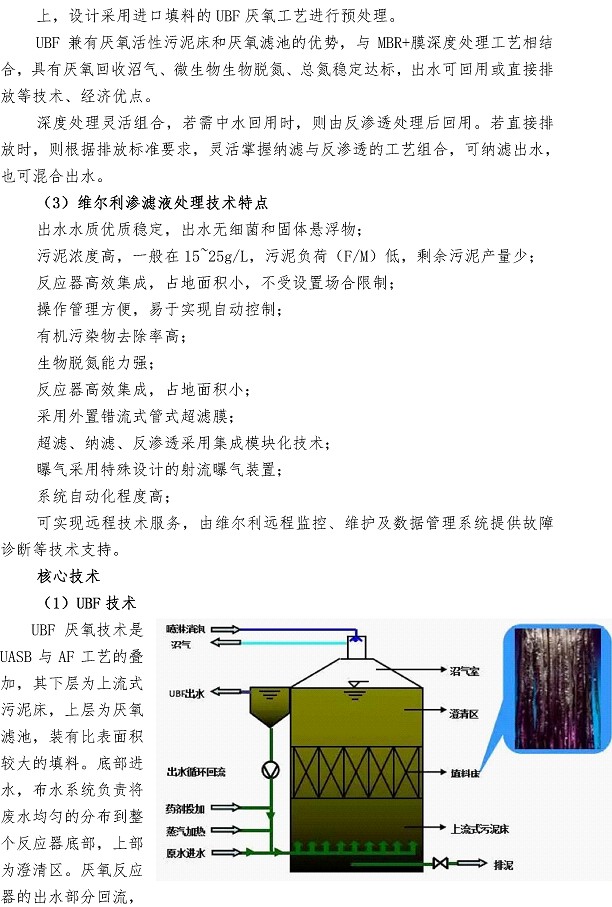 万象城AWC_官网