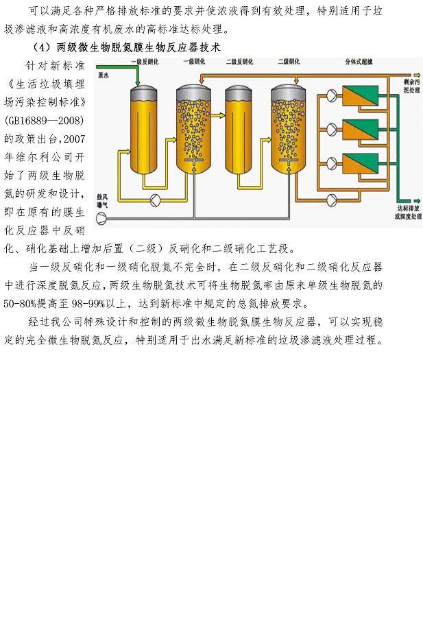 万象城AWC_官网