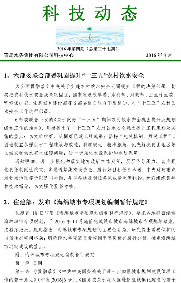 万象城AWC_官网