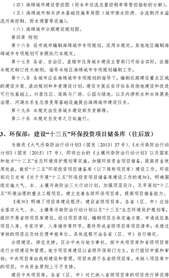 万象城AWC_官网