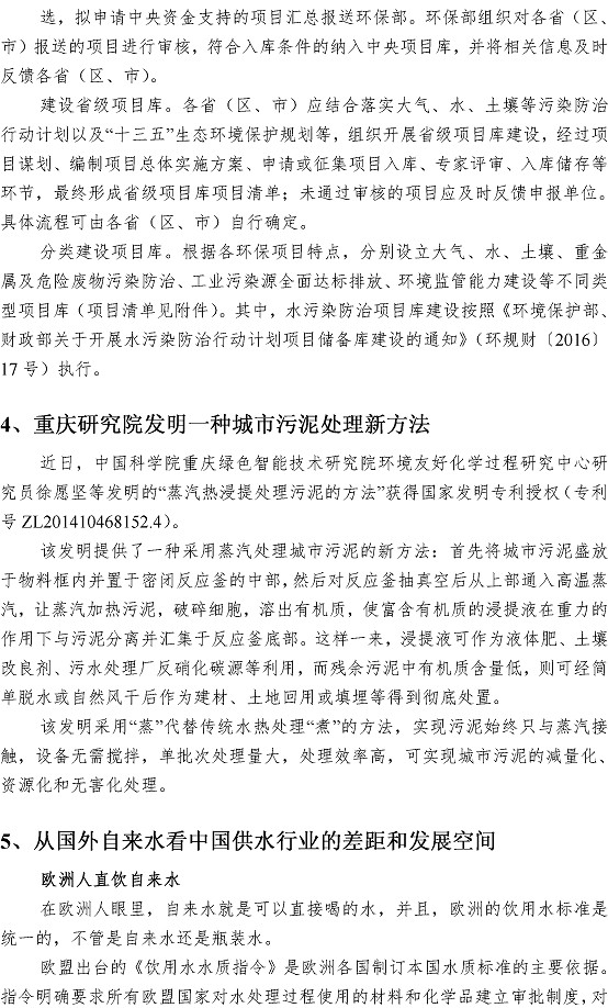 万象城AWC_官网