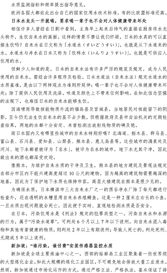 万象城AWC_官网