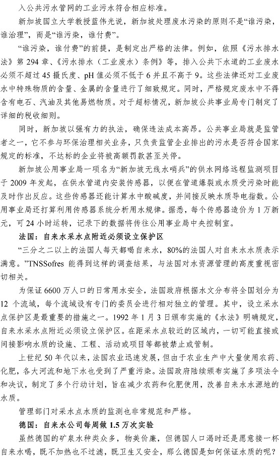 万象城AWC_官网
