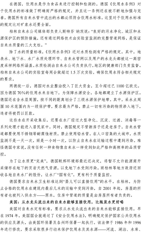 万象城AWC_官网