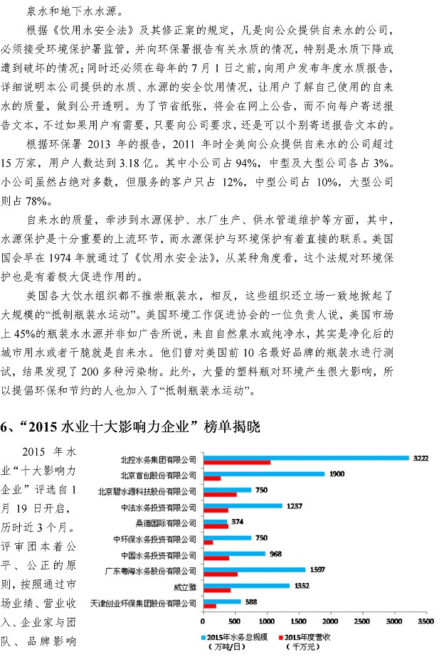 万象城AWC_官网