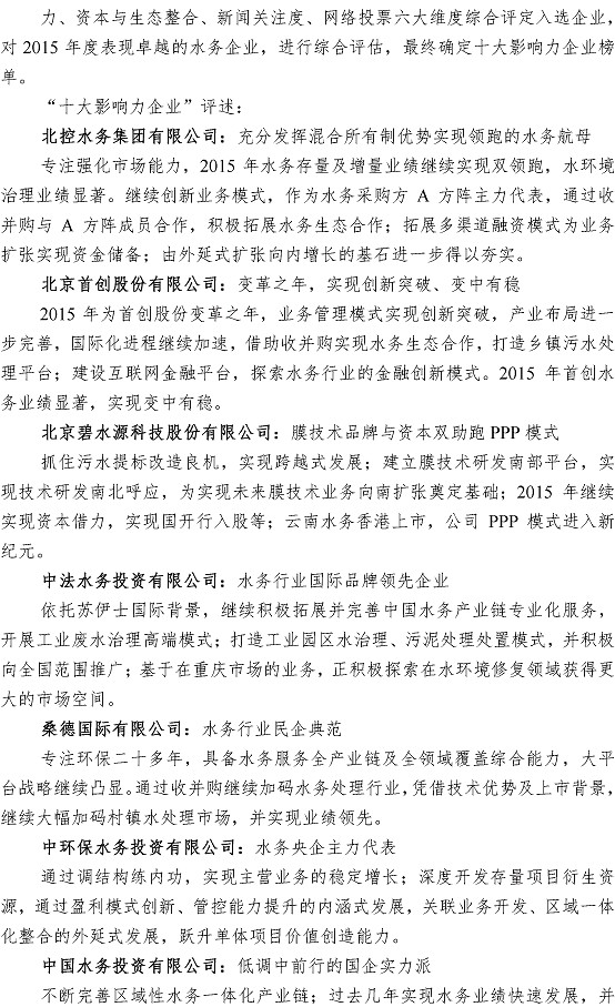 万象城AWC_官网