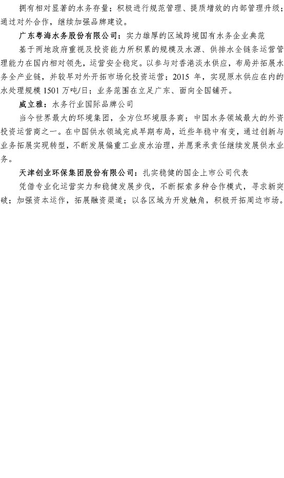万象城AWC_官网