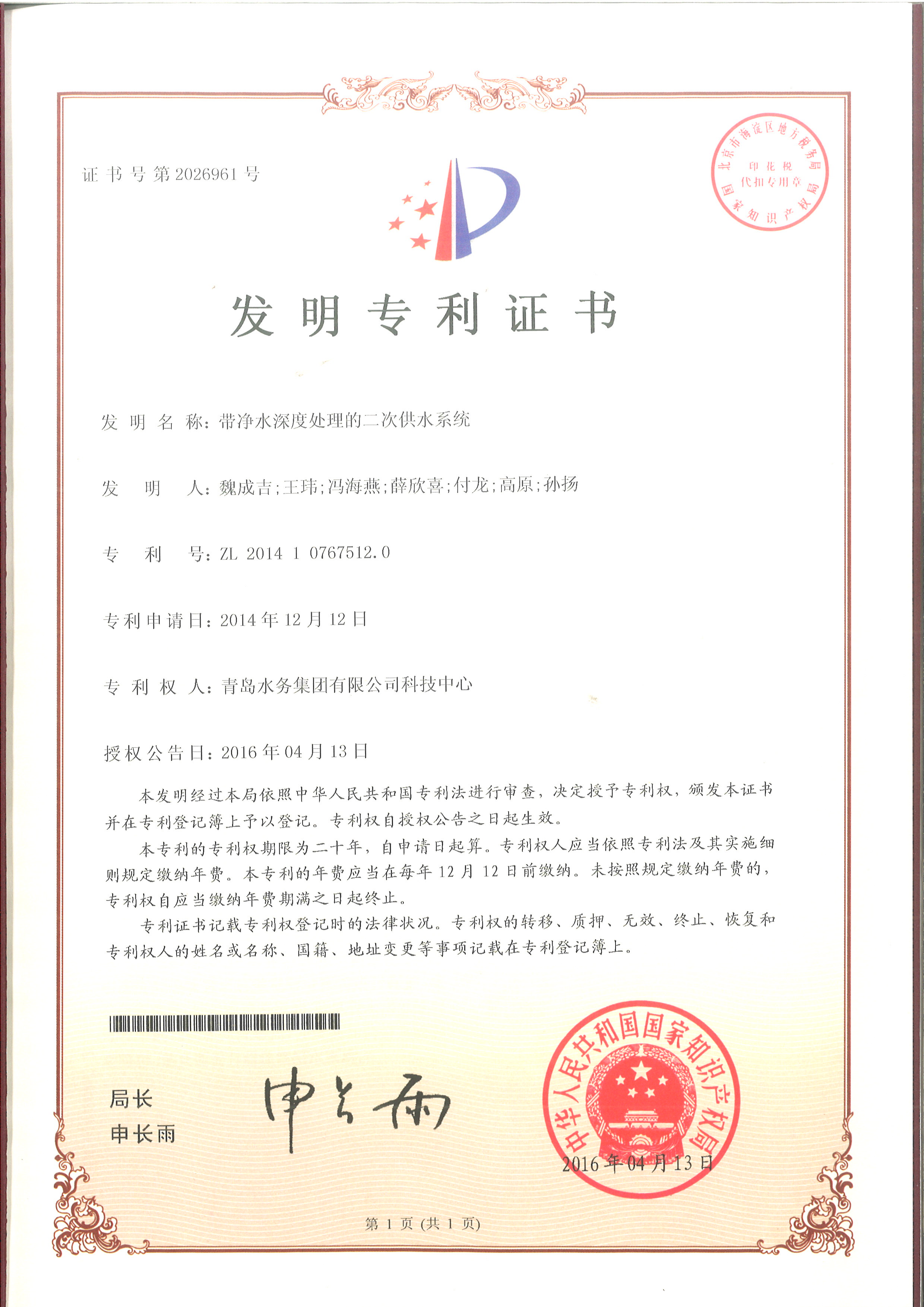 万象城AWC_官网
