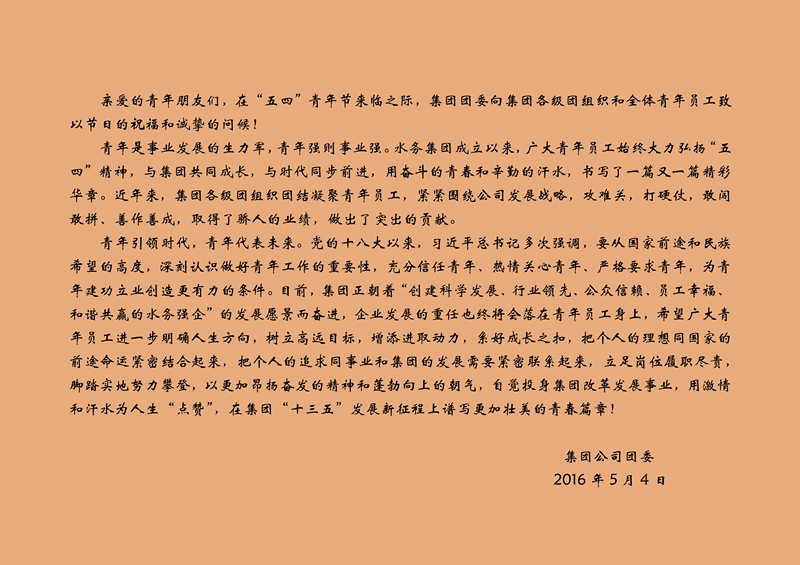 万象城AWC_官网