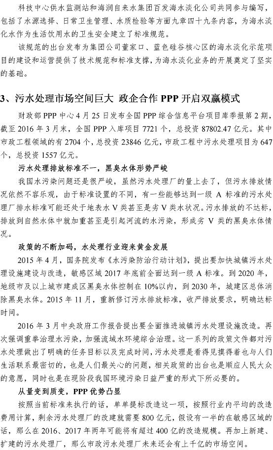 万象城AWC_官网