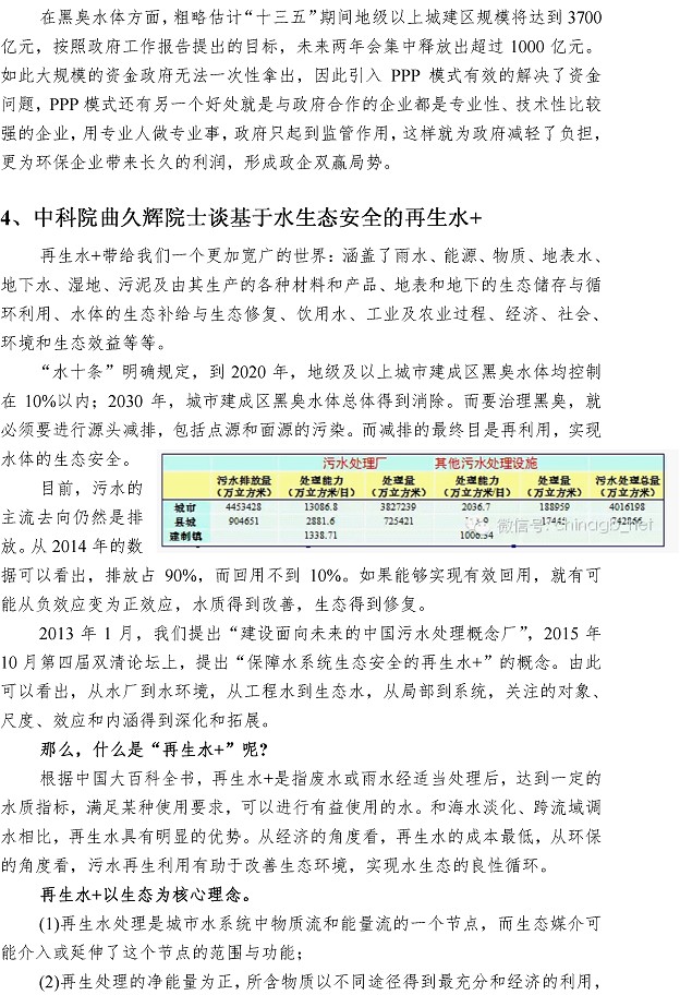 万象城AWC_官网