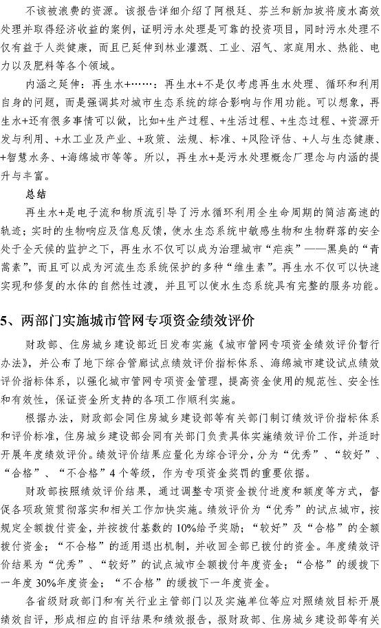 万象城AWC_官网