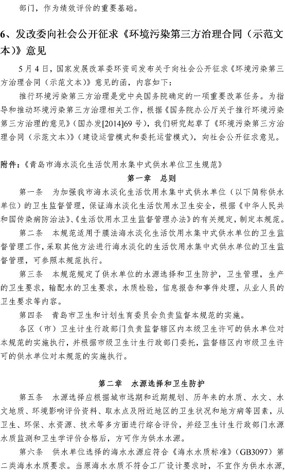万象城AWC_官网