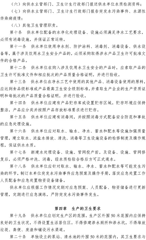 万象城AWC_官网