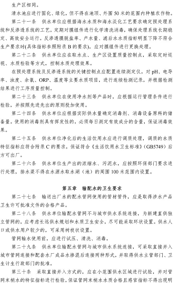 万象城AWC_官网