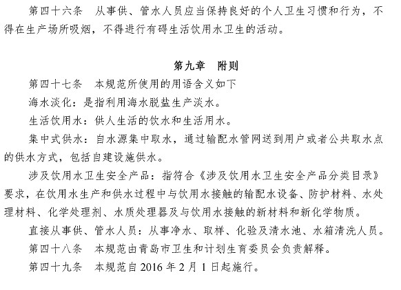 万象城AWC_官网